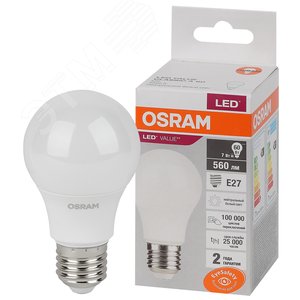 Лампа светодиодная груша LED 7 Вт E27 4000К 560Лм 220 В (замена 60Вт) OSRAM