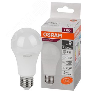 Лампа светодиодная груша LED 15 Вт E27 4000К 1200Лм 220 В (замена 125Вт) OSRAM