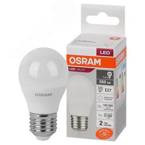 Лампа светодиодная шар LED 7 Вт E27 4000К 560Лм 220 В (замена 60Вт) OSRAM