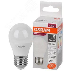 Лампа светодиодная шар LED 10 Вт E27 4000К 800Лм 220 В (замена 75Вт) OSRAM