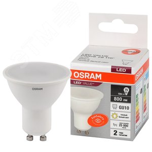 Лампа светодиодная LED 10 Вт GU10 3000К 800Лм спот 220 В (замена 75Вт) OSRAM
