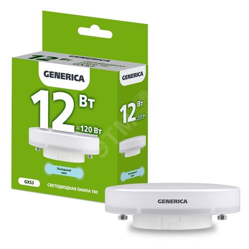 Лампа светодиодная T80 таблетка 12Вт 230В 6500К GX53