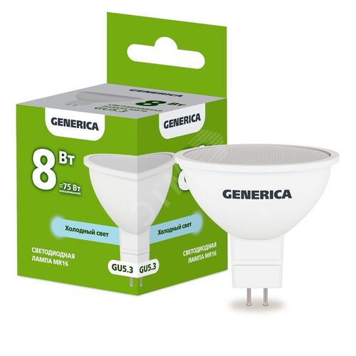 Лампа светодиодная MR16 софит 8Вт 230В 6500К GU5.3