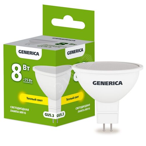 Лампа светодиодная MR16 софит 8Вт 230В 3000К GU5.3 GENERICA