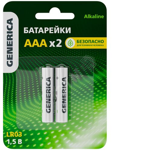 Батарейка щелочная Alkaline LR03/AAA (2шт/блистер)