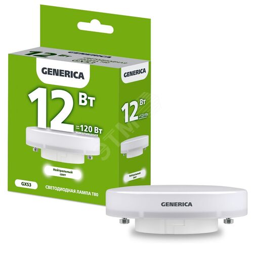Лампа светодиодная T80 таблетка 12Вт 230В 4000К GX53