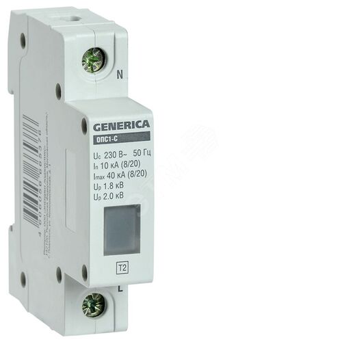 Ограничитель импульсных перенапряжений ОПС1-C 1Р 10/40кА 230В