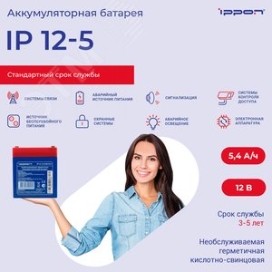 Миниатюра 7