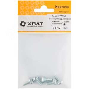 Винт DIN7985 М6х12 полукруглая головка оцинкованный (5 шт)