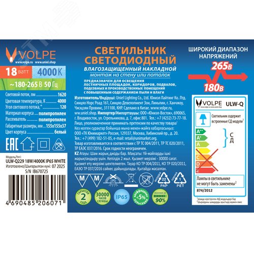 Миниатюра 9