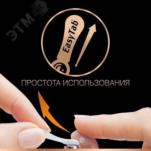 Миниатюра 5