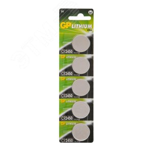 Батарейка дисковая литиевая Lithium CR2450