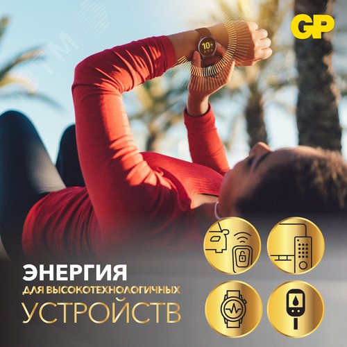 Миниатюра 7