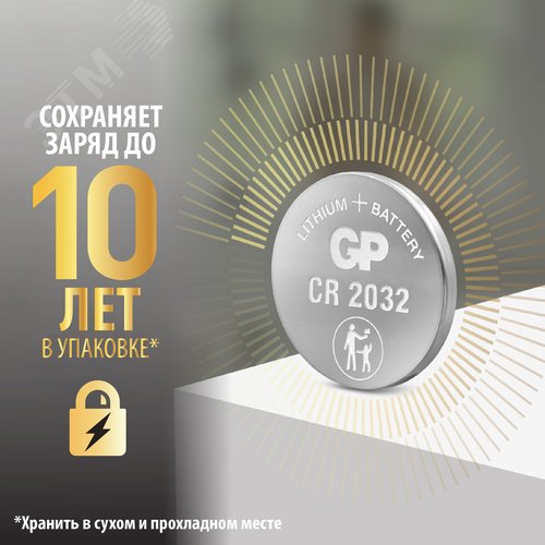 Миниатюра 6