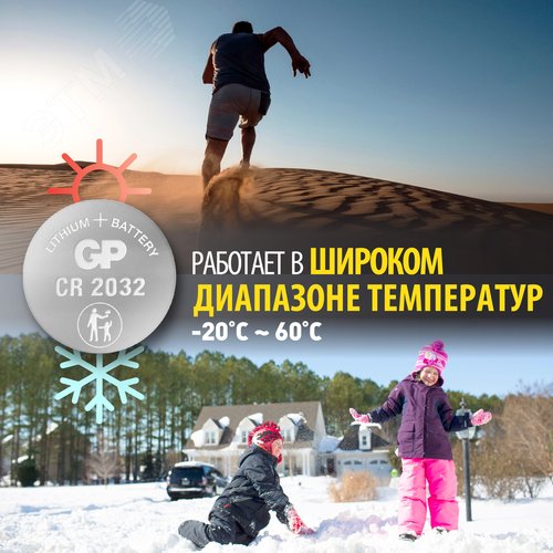 Миниатюра 9