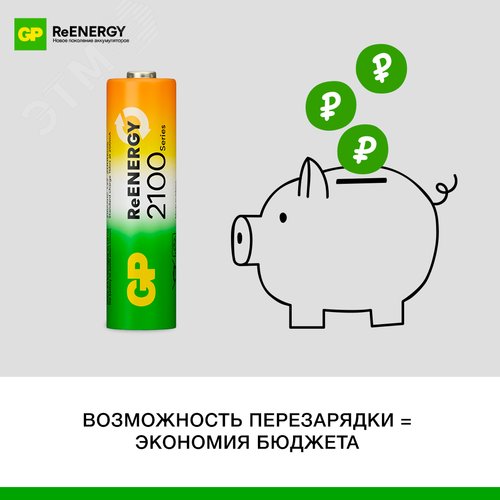 Миниатюра 7