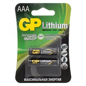 Батарейка литиевая 24LF AAА