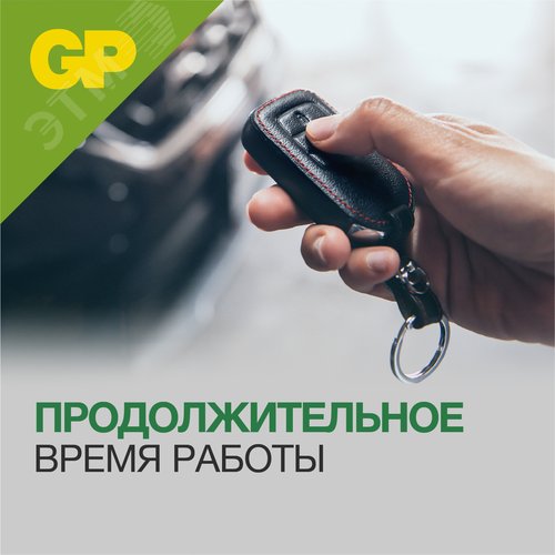 Миниатюра 7