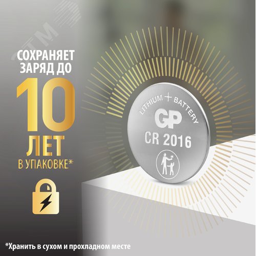 Миниатюра 5