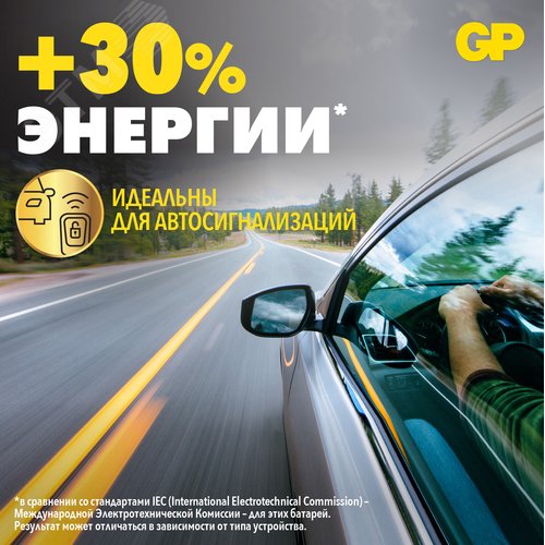 Миниатюра 7