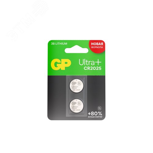 Батарейка дисковая литиевая GP Lithium Ultra Plus CR2025 - 2 шт. в блистере