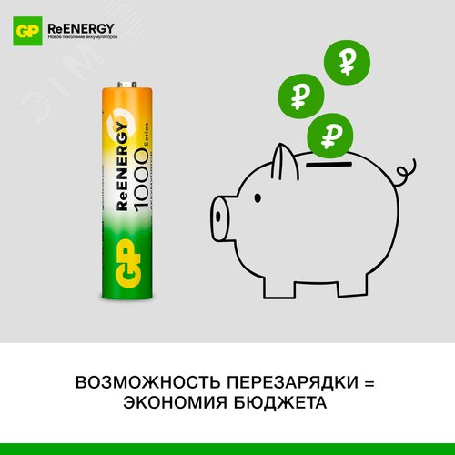 Миниатюра 8