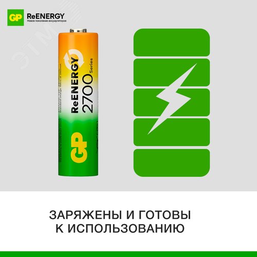 Миниатюра 4