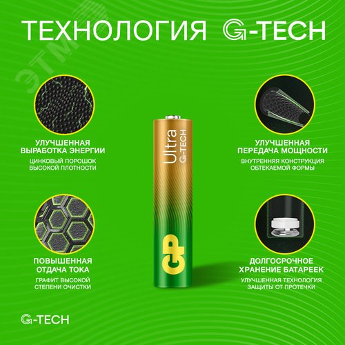 Миниатюра 4
