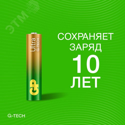 Миниатюра 5