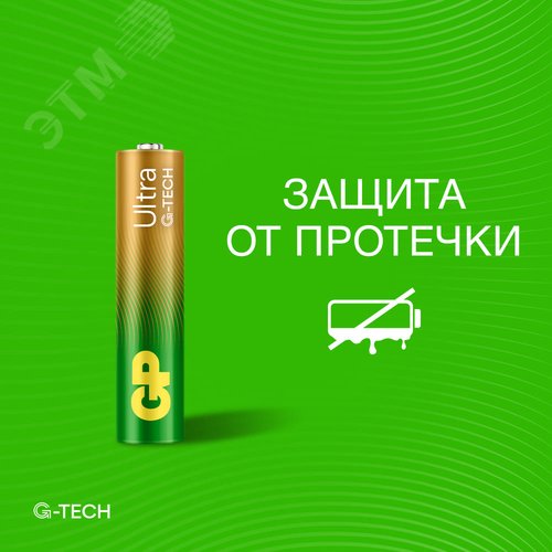 Миниатюра 6