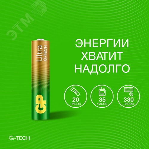 Миниатюра 7