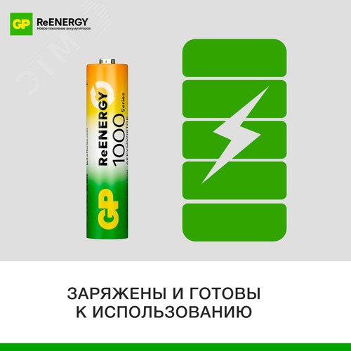 Миниатюра 3