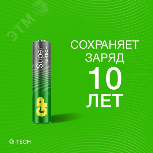 Миниатюра 7