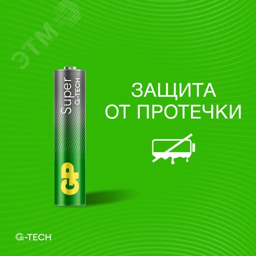 Миниатюра 8