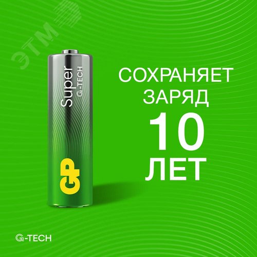 Миниатюра 5
