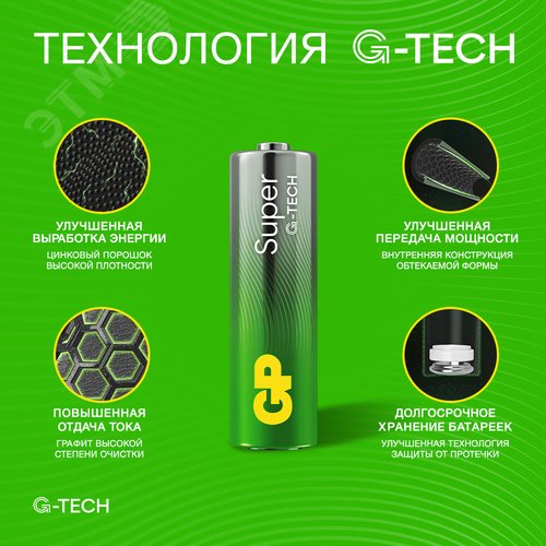 Миниатюра 5