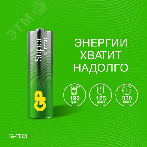 Миниатюра 8