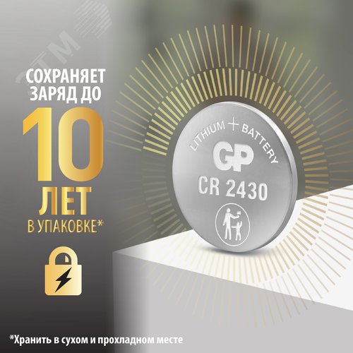 Миниатюра 3