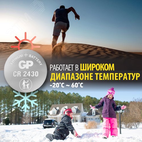 Миниатюра 7