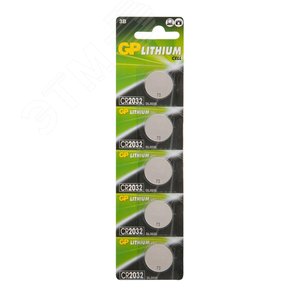 Батарейка дисковая литиевая GP Lithium CR2032