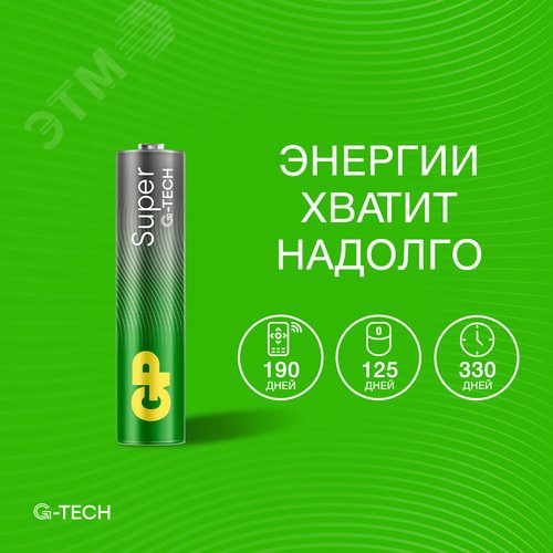 Миниатюра 8