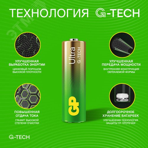 Миниатюра 4