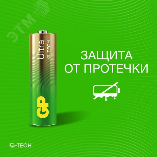 Миниатюра 6