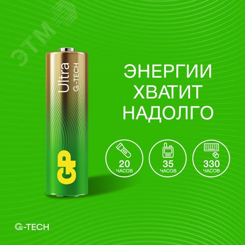 Миниатюра 7