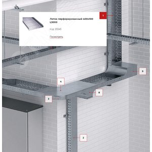 Миниатюра 6