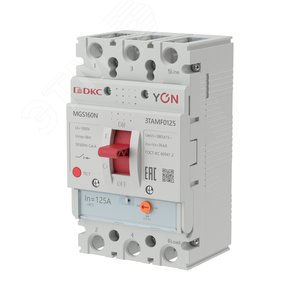Выключатель автоматический YON max MGS160N 3P 100-125А 36кА с регулируемым термомагнитным расцепителем