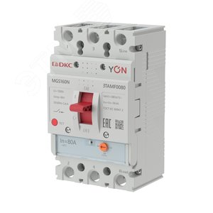 Выключатель автоматический YON max MGS160N 3P 64-80А 36кА с регулируемым термомагнитным расцепителем
