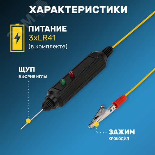 Миниатюра 4