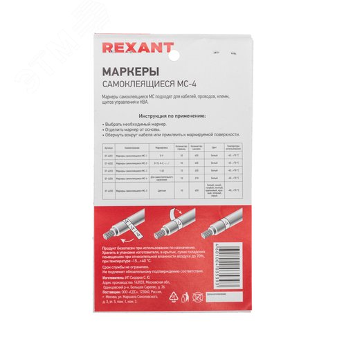 Миниатюра 3