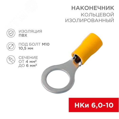 Миниатюра 2